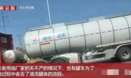 记者爆料扣车事件视频,记者现场直击惊人一幕