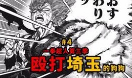 地上最强在线观看,巅峰对决，在线观看热血沸腾