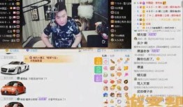 yy老李最新爆料,娱乐圈幕后真相大曝光！