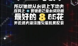 娱乐公司吃瓜现场视频,一场“吃瓜”现场的幕后真相